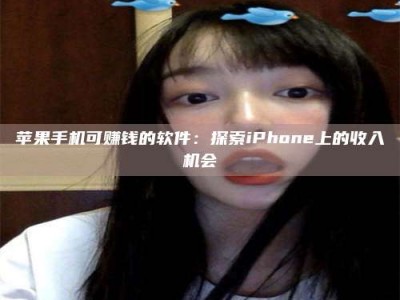 连云港《2025合肥药研先锋岗位火热召集，薪资翻倍等你挑战！》