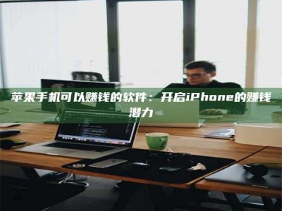 连云港▬▬▬ 权威认证 15天科学降糖仪黑科技试药，糖友胰岛素不再喝干了！▬▬▬