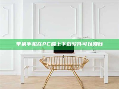 连云港《我的考试药绝招：E分药，考场无敌的秘密武器！》