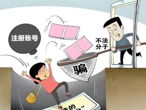 连云港网上兼职被骗怎么解决 第1张